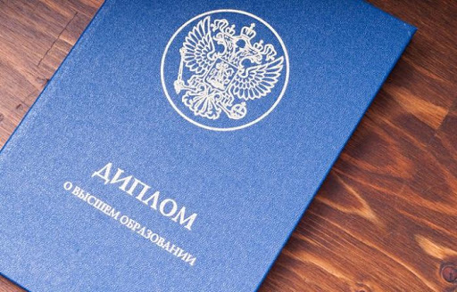 Купить диплом лаборанта – Легально и надежно